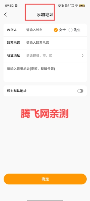 寧晉同城app最新版