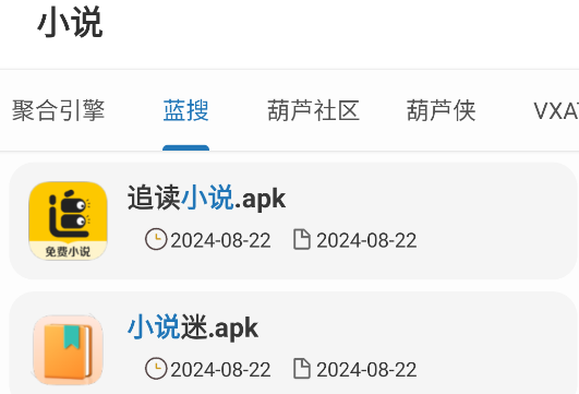 聚合box工具箱app官方版