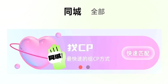 AA語音app官方版