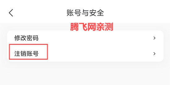 AA語音app官方版