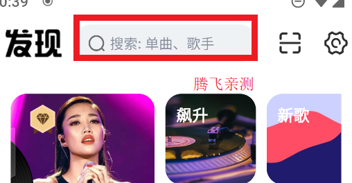 云母音樂官方版app 云母音樂官方版app