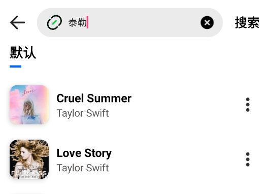 云母音樂官方版app 云母音樂官方版app