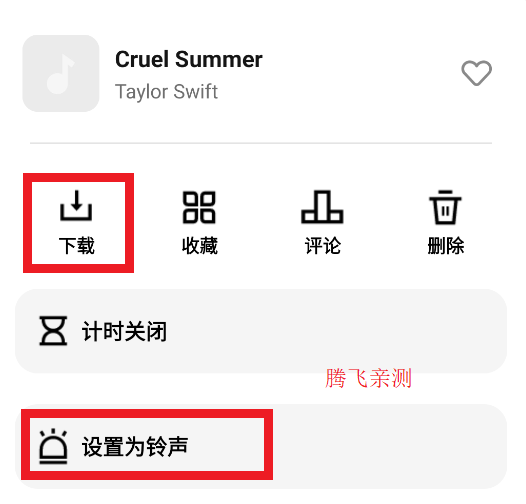 云母音樂官方版app 云母音樂官方版app