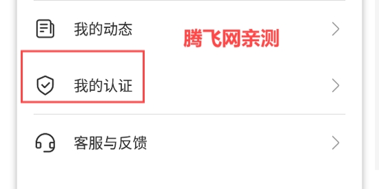 念我交友app官方版 念我交友app官方版