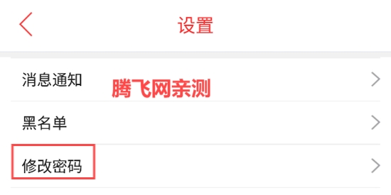 油江河同城app官方版