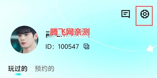 聲游盒子app最新版