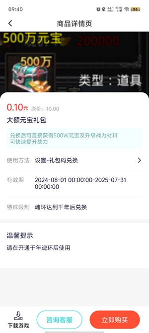 聲游盒子app最新版