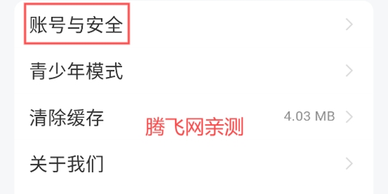 靈露視頻聊天app最新版