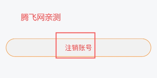 靈露視頻聊天app最新版
