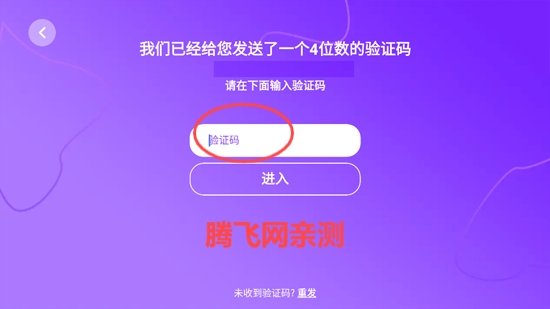 彈彈鋼琴app官方版