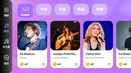 彈彈鋼琴app官方版