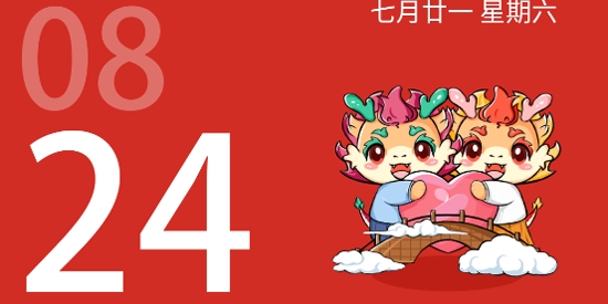 瑪雅日歷app最新版