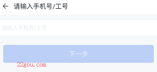 云交暢聯(lián)app安卓版