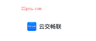 云交暢聯(lián)app安卓版