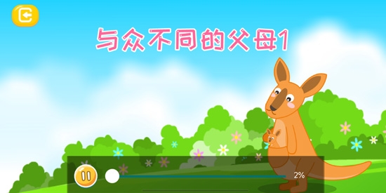 巧多益智星球最新版