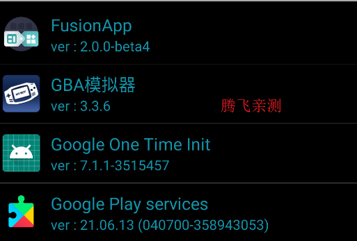 刪除應用程序app手機版