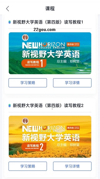 U校園AI版app最新版