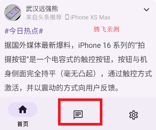 第三方酷安c001apk安卓版
