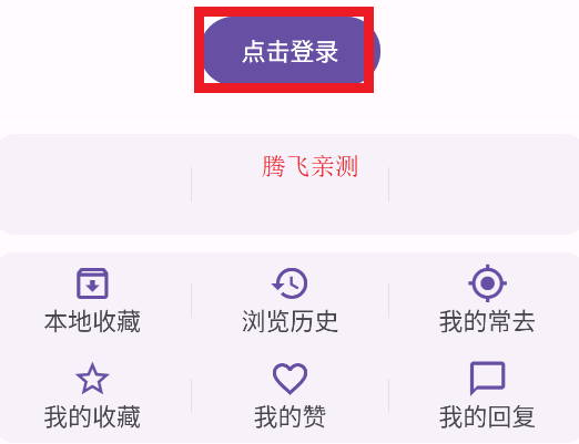 第三方酷安c001apk安卓版
