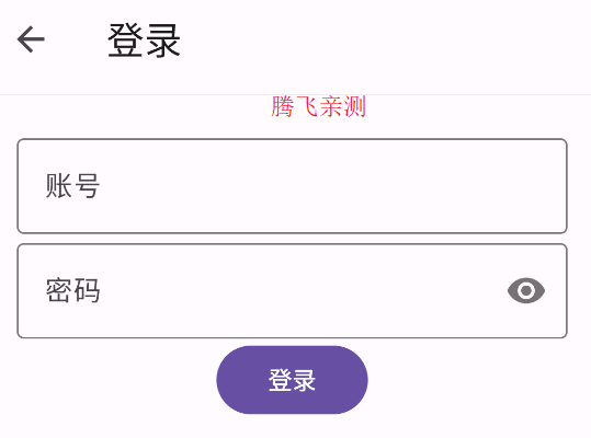 第三方酷安c001apk安卓版