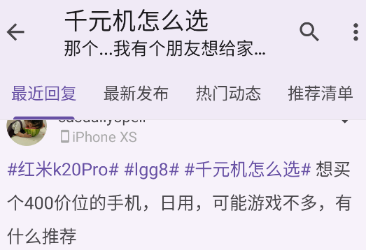 第三方酷安c001apk安卓版