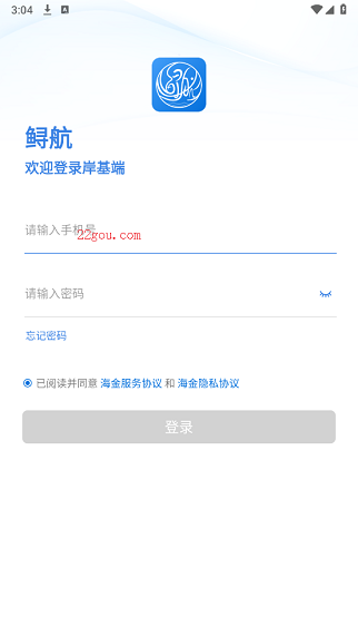 鱘航岸基端安卓版