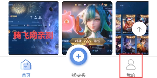 673嚴(yán)選app最新版