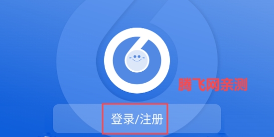 673嚴(yán)選app最新版