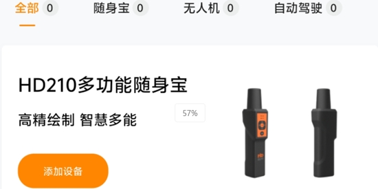 惠達(dá)農(nóng)服app下載安裝