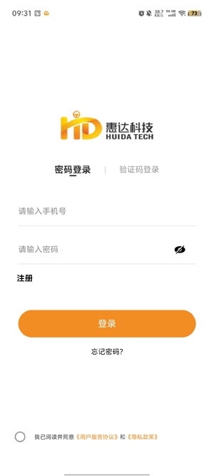 惠達(dá)農(nóng)服app下載安裝