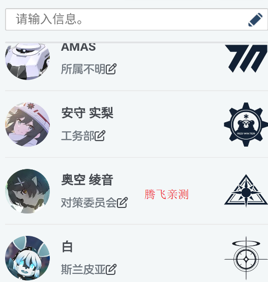 moetalk官方版
