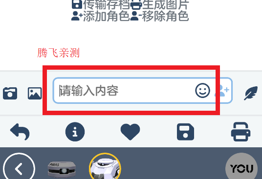 moetalk官方版
