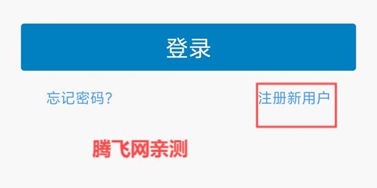 中興e學(xué)院app最新版 中興e學(xué)院app最新版
