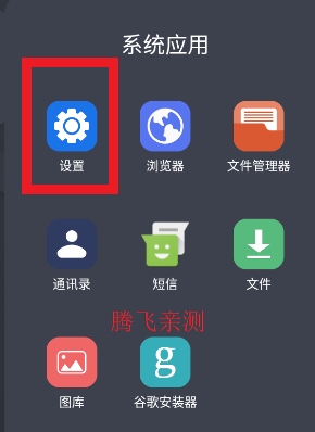 OPPO賬號(hào)中心