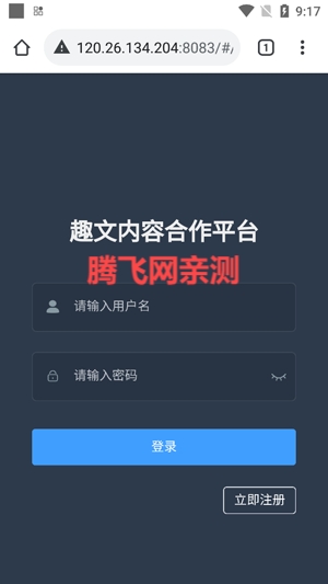 吾閱書(shū)城app最新版