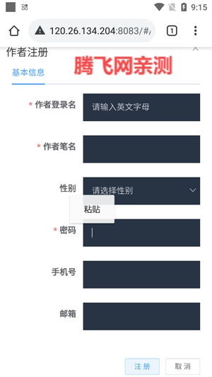 吾閱書(shū)城app最新版
