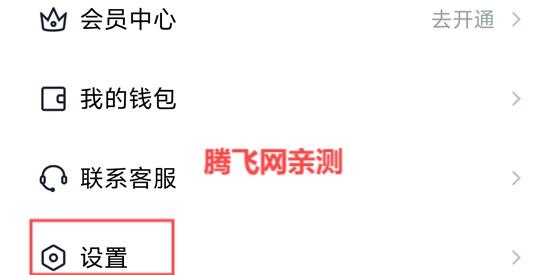 眼對(duì)交友a(bǔ)pp最新版