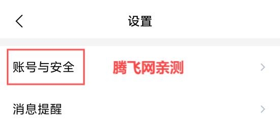 眼對(duì)交友a(bǔ)pp最新版