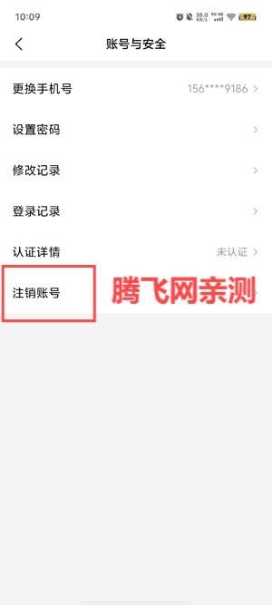 眼對(duì)交友a(bǔ)pp最新版