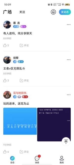 眼對(duì)交友a(bǔ)pp最新版