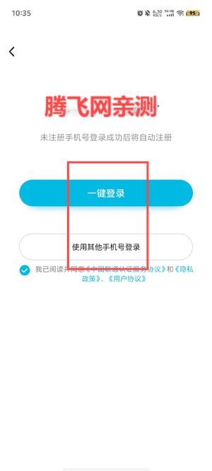榮僑出國(guó)app最新版