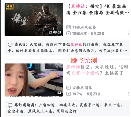 嗶哩嗶哩精簡(jiǎn)版apk安裝包 嗶哩嗶哩精簡(jiǎn)版apk安裝包