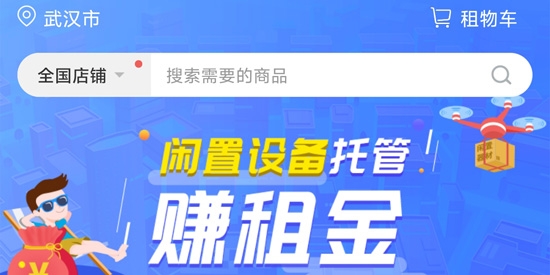 咔么租賃官方版