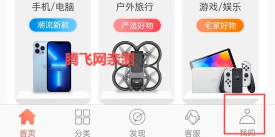 咔么租賃官方版