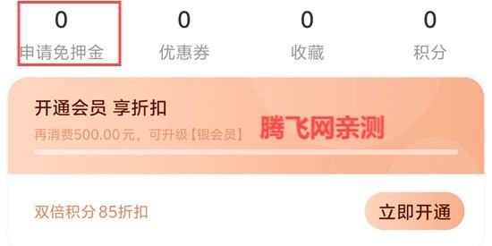 咔么租賃官方版