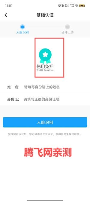 咔么租賃官方版