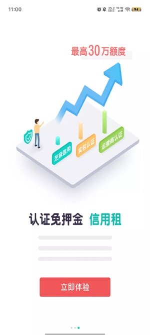 咔么租賃官方版