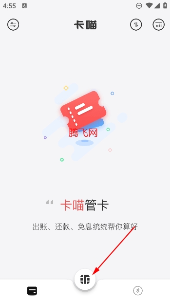 卡喵app安卓版 卡喵app安卓版