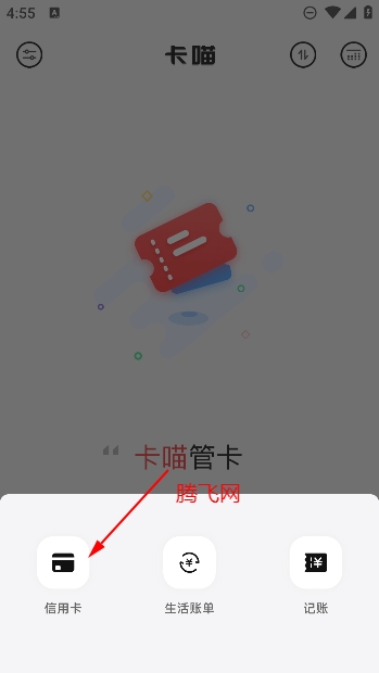 卡喵app安卓版 卡喵app安卓版