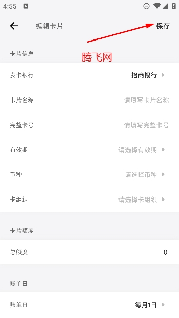 卡喵app安卓版 卡喵app安卓版